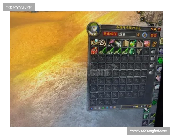 魔兽世界任务等级限制:如何正确选择任务等级